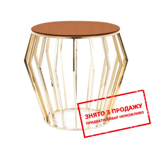 Стіл журнальний Signal Ariana B Бурштинове/золото...